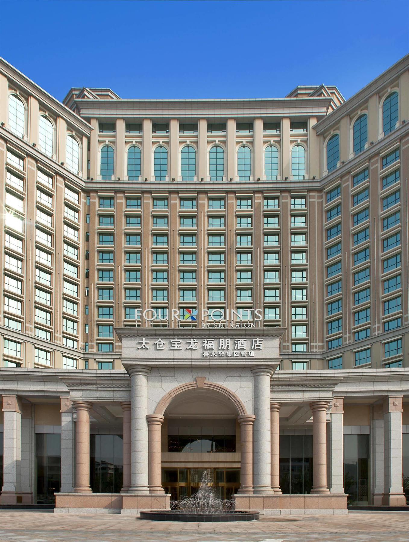 Four Points By Sheraton Taicang Exteriör bild
